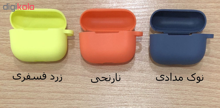 کاور مدل SIL-001 مناسب برای کیس اپل Airpod pro