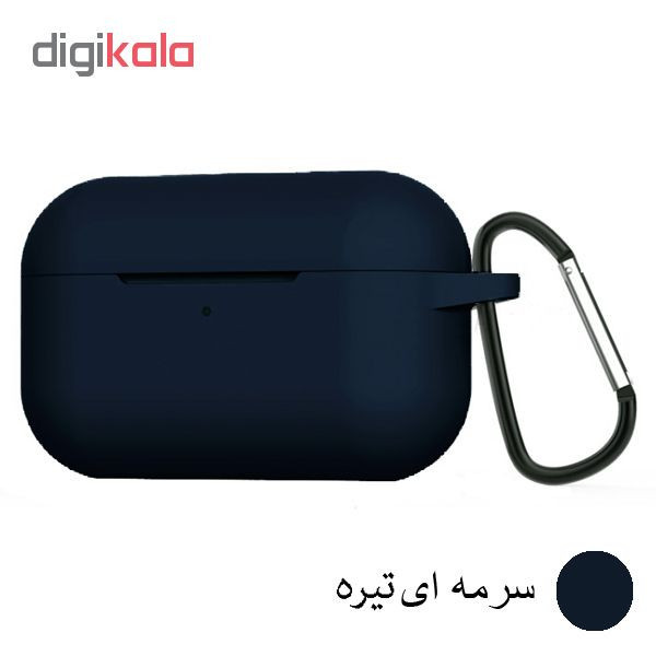 کاور مدل SIL-001 مناسب برای کیس اپل Airpod pro